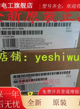 6AV6648 6AV6 648-0BC11-3AX0西门子SMART700 6AV6671-8XB10-0AX1
