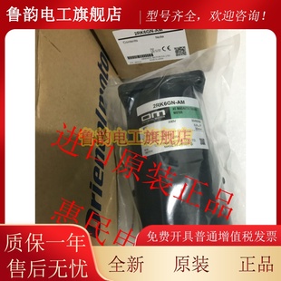 STF 5RK60GE 5RK90GE 5IK25GN CW2ML 东方OM电机5IK90GU