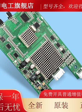 江南快速/EMA610EP1/外呼显示板/A3N59040奥的斯电梯配件/SWEET