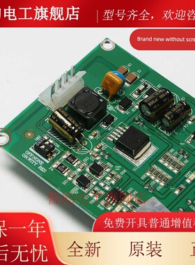 电梯外呼显示板适用江南快速曼隆蒂森奥的斯外招板YA3N32546配件