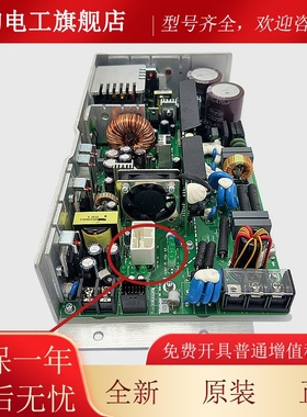 适用日立MCA电梯AVR开关电源板VC337.5XHCA380A广日控制柜电源盒