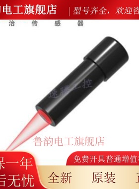 MEIJIDENKI明治光纤聚焦镜PF-2D/PF-4D/PF-6D/PF-4TPF-2T插头