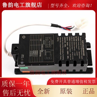 适用德奥电梯专用应急照明电源RKP220/12V2轿顶五方对讲电源配件
