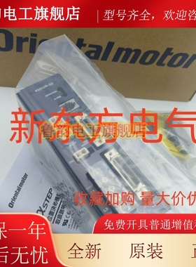 原装东方驱动器ASD24A-A*24A-AD*12A-C*12A-S*30A-A*16A-S*16D-C*