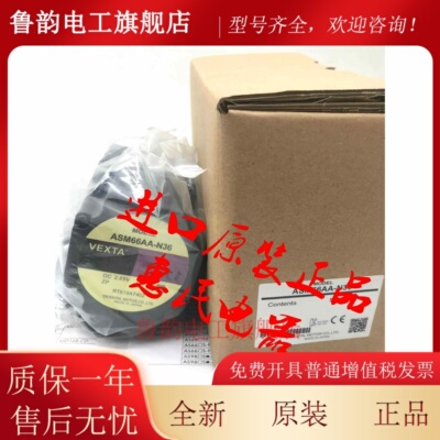 东方电机ASM98MAE-H100 ASM46BA-N7.2 ASM66MCE-T20 ASM46AA-P50