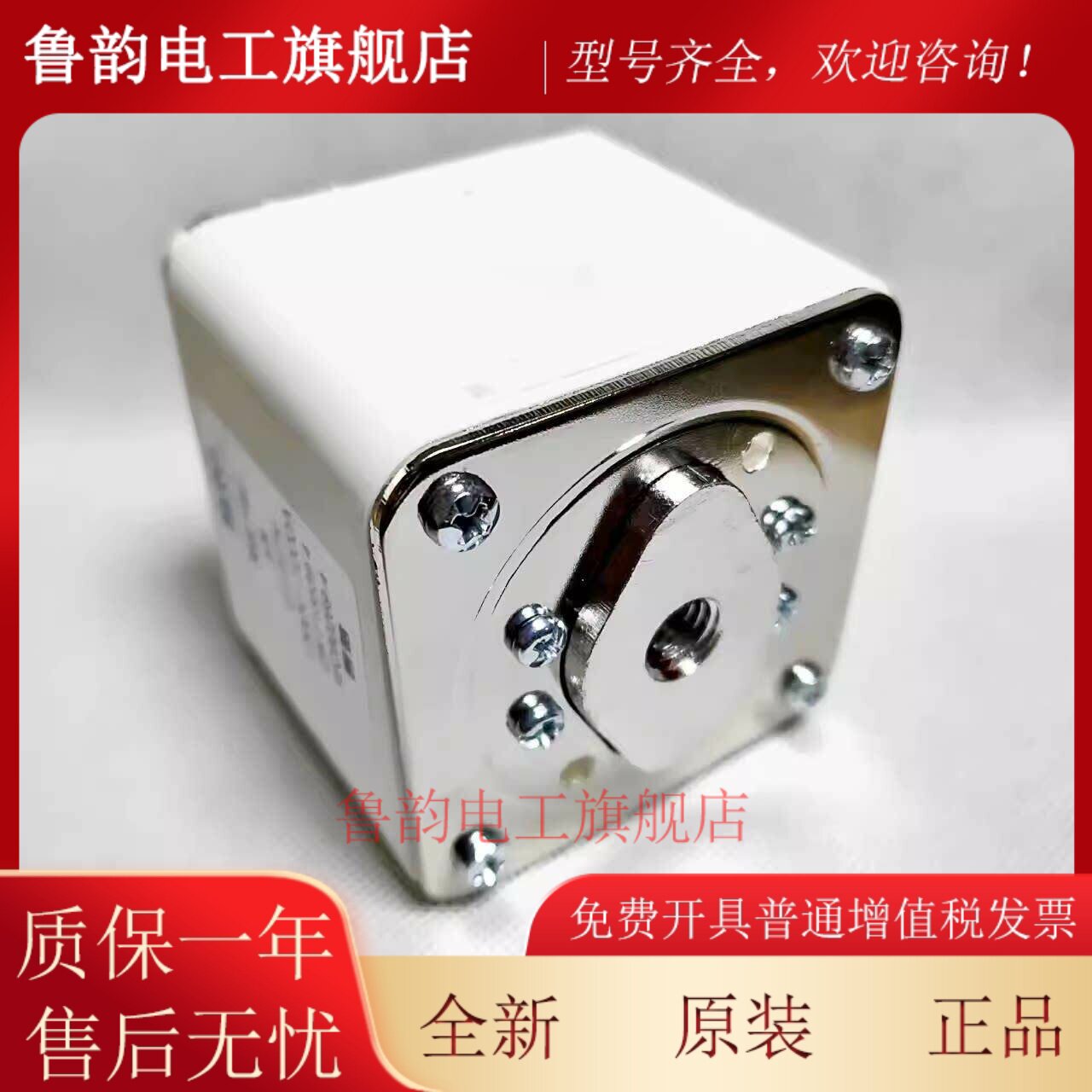 茗熔熔断器保险丝保险管 RS79D 1000V 1000A800A700A600A