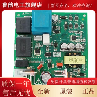 三菱凌云电梯电源板P208713B000G01/P208711B000G01全新电路板