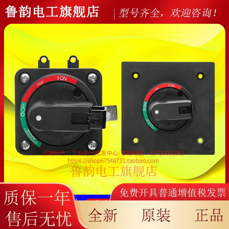 日本富士N型V型断路器操作手柄BZ6N10D BZ6V10D BW9B0GA BW9V0GA