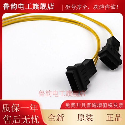 电梯外呼叫板插件按钮插件cv3v620并联插件按钮连接线适用于东芝