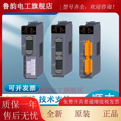 Q模拟量Q68ADV ADI DAV DAI Q64DA Q64AD-GH Q62DA Q68AD-G