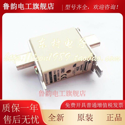 美国Bussmann保险丝 NH000 40NHG000B 40A 500V-690V gG/gL熔断器