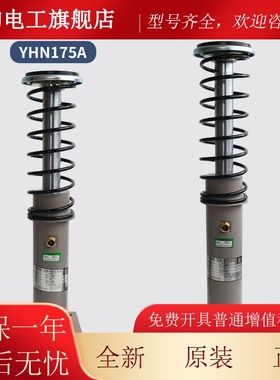 苏州隆电梯缓冲器YH1N20A 175A 尼70A 适275A 80AWOX用江南嘉捷康