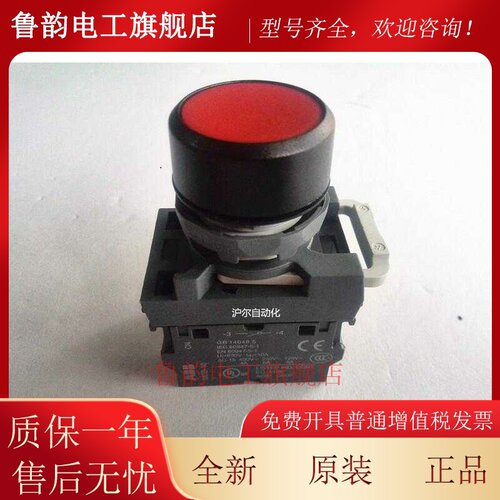 正品 ABB按钮 MP1-40R-11 / MP1-10R+MCBH-00+MCB-10+MCB-01