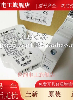 伊顿保险丝Bussmann保险丝座Chcc1Du/Chcc1Di-48U 48V/600V 30A