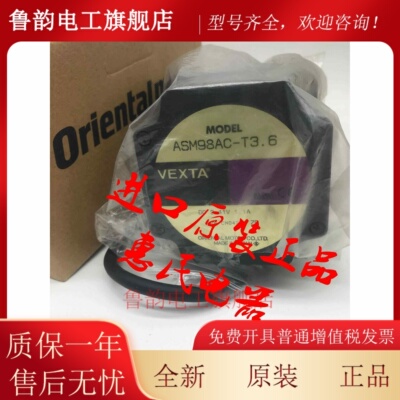 东方电机ASM66AA-T30 ASM98MAE-N36 ASM66BCE-P10 ASM66AC2-H50