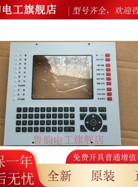 诺帝菲尔N6000主机按键膜 主机操作按键面膜 N6000按键膜一代二代