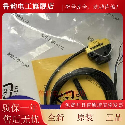 全新 图尔克光电开关DOIR450-BT18-VN6X2/VP6X2-H1141传感器保质