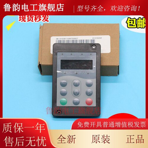 默纳克标准协议操作器MDKE6电梯3000+调试标准器伺服器快意全新