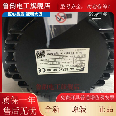 富士伺服马达GYC/GYG751C5/102C5/152C5/202D5-RG2/HG2/HB2/-B