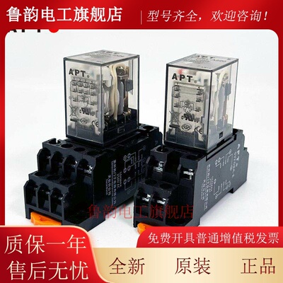 西门子APT小型继电器ER4CL ER2EL-D24 A220带灯直流DC24V 2开2闭