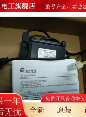 士林SMAL075R3S0AD带油封 刹车750W/M-L075-R30AB带刹FRL车抱闸75