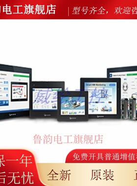 威龙10英寸触摸屏Cmt1107X可购买M02模块Ea2.0替代Mt8103 8101Ie