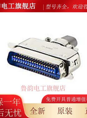 DDK连接器57FSeries 57F-30500-DP 现货