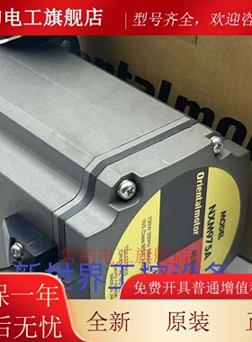 东方马达NXM975A NXM975M NXM610A-PS25 NXD75-S NXD20-C CC30VNF