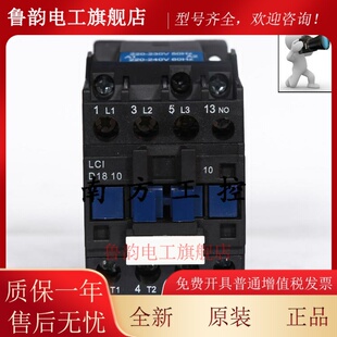 原装施耐德接触器LC1D1810 1801 2510 2501 3210 3201 3810 01M5N