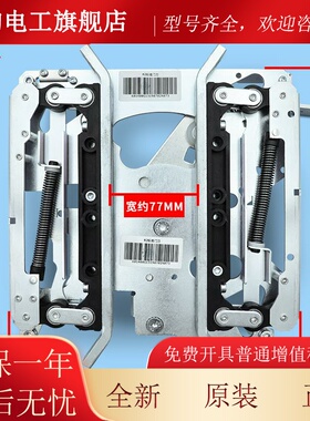 通用电梯配件/601500G13/ADM/通用轿门 轿厢门刀/R2标准门刀/原装