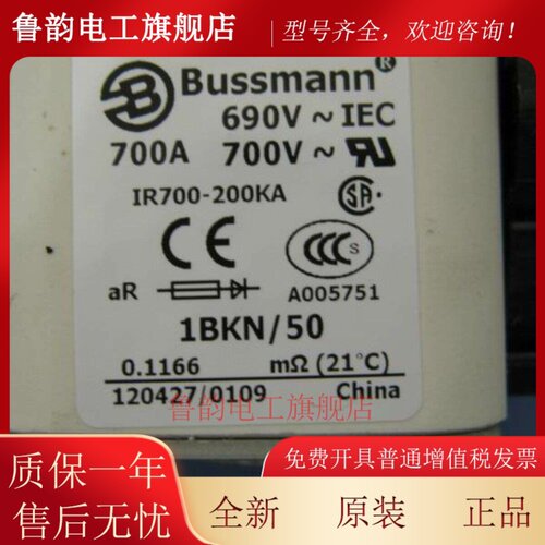 BUSSMANN熔断器 170M4417 170M4467 700A 170M4468 800A