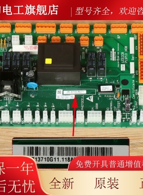 通力电梯CECCB3轿顶板KM71710GL11/G71/GJAP010/G51通讯板713H8配