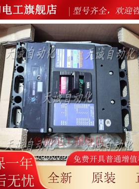 原装寺崎TemBreak塑壳断路器XE400NS/XS600CS 3P400A/500A630A