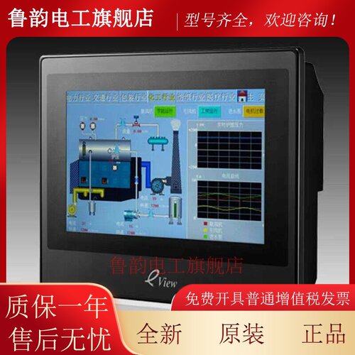 KINCO 卖家步科触摸屏ET100/050 GL070/100/100E ET2070 MT070/E