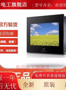 FATEK永宏屏C2043SA-GF C2070QA SA NA-GF P2043 2070 2101SA NA