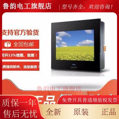 FATEK永宏屏C2043SA-GF C2070QA SA NA-GF P2043 2070 2101SA NA