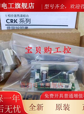 原装东方驱动板SD5107P2 SD5107P3 SD5114P SD5107P2 SD5114P3