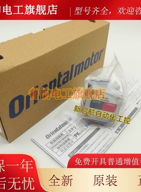 东方电机PK246PA-C1/C2 PK235PA PK244PA/MA PK245MA/MB询价