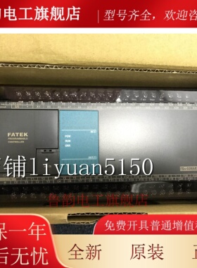 全新原装FATEK台湾永宏 FBS-10 14 20 24 32 40 60 MAR2 MAT2 -AC