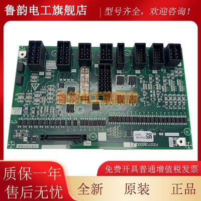 电梯接口板W1板凌云P203713B000G11 G12 P203721B000G21适用三菱