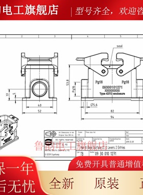 浩亭 09300101271 HARTING HAN-10B-ags2-QB-16
