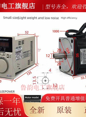 Edley Bs-120Lk无刷电机220V大功率120W小型光轴2000转无刷电机