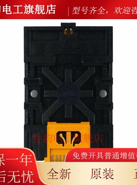 正品台湾士研ANV 圆八角继电器插座/底座 8PFA 8脚底座 AFR-1