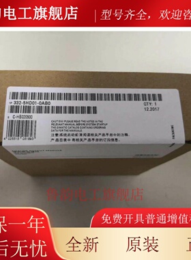 全新正品未开封6ES7 332-5HD01-0AB0 6ES7332-5HD01-0AB0现货销售