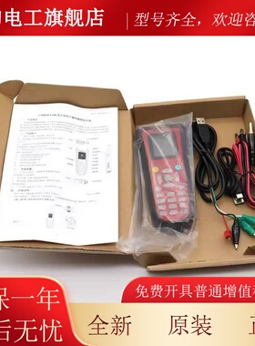 泛海三江编码器新款CODER-F100B三江烟感编址器 编码器 正品现货