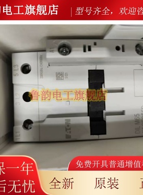 伊顿穆勒DILM65(230V50Hz,240V60Hz)德国进口交流65A接触器
