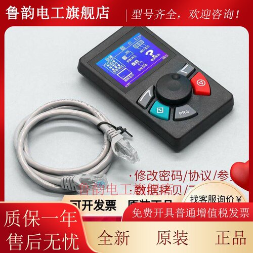 默纳克液晶伺服器MDKE3 MDKE9 MDK10 电梯调试参数修改设备