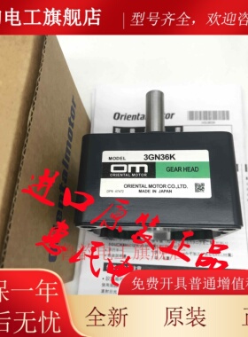 东方减速机2GN100KF 2GN3.6K 2GN15K 2GN50K 2GN60K 2GN9K 2GN30K