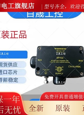 R全新原DAQ装正品图克尔UCKT模块SPTC2
