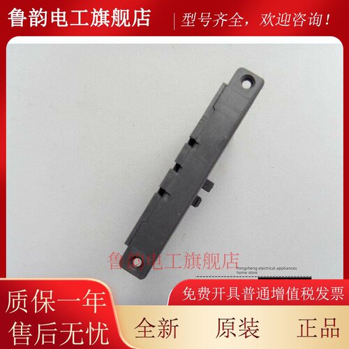 正品上海人民电器厂上联牌RMK接触器辅助触头触点CK11Z侧边1开1闭